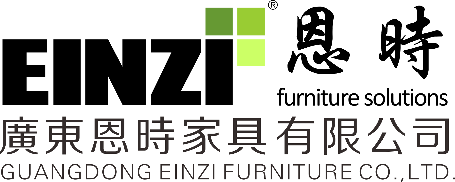 广东恩时医养家具有限公司